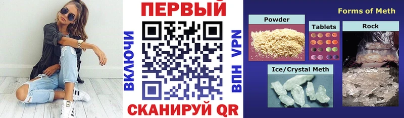 АМФ VHQ  Купить  Заволжск 