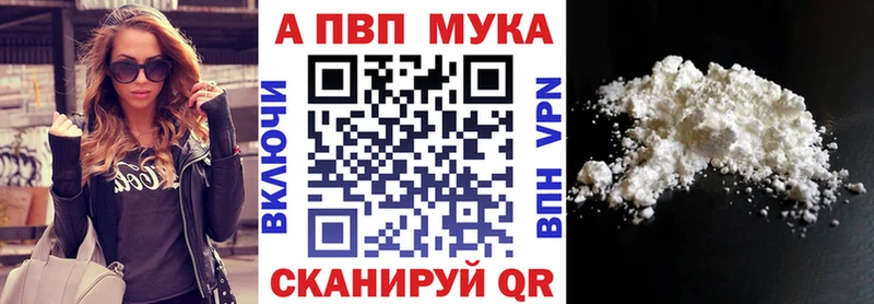 Купить где  Заволжск  APVP СК КРИС 