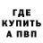 Меф VHQ Lokon Stratus