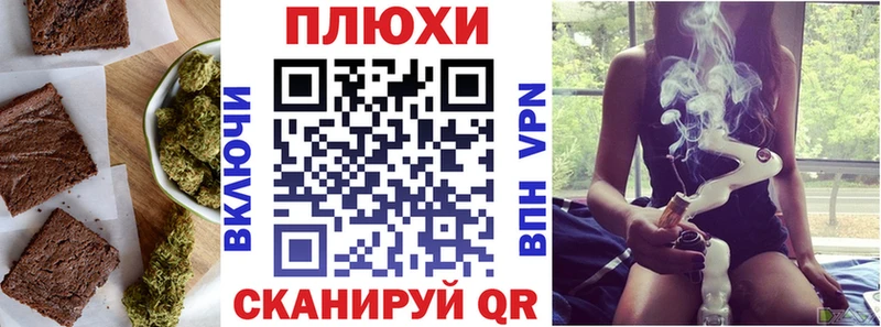 Еда ТГК конопля  Купить закладки  Заволжск 