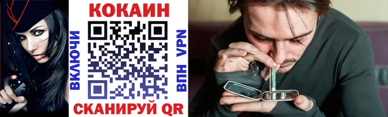 КОКАИН Колумбийский  Купить закладки  Заволжск 