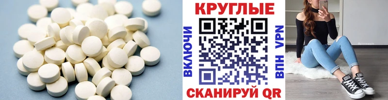 Купить  Заволжск  ЭКСТАЗИ Дубай 