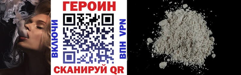 Купить где  Заволжск  Героин белый 