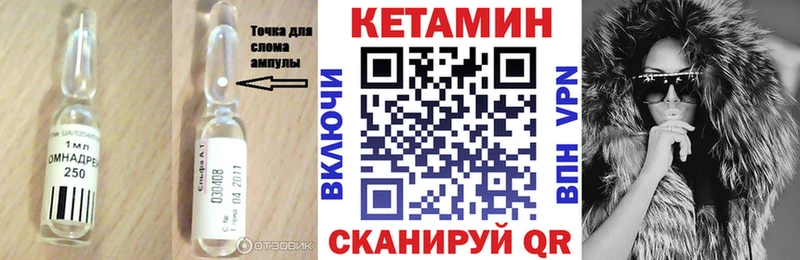 Кетамин ketamine  Купить где  Заволжск 