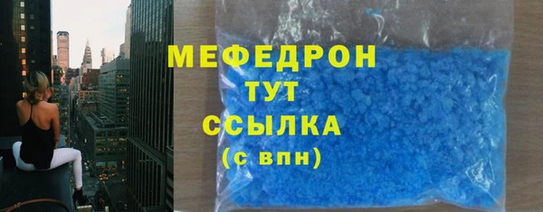 mix Заводоуковск