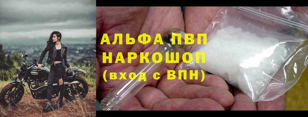 гашишное масло Заволжск
