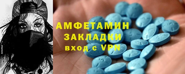 Альфа ПВП Заволжье
