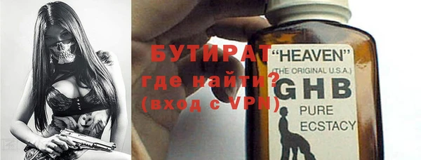 Альфа ПВП Заволжье
