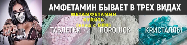 гашишное масло Заволжск