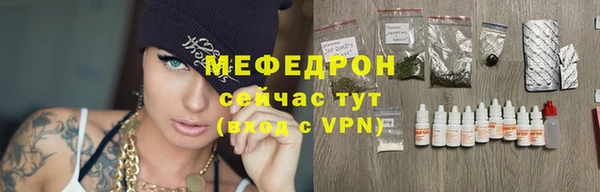 mix Заводоуковск