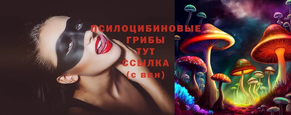 кристаллы Переславль-Залесский