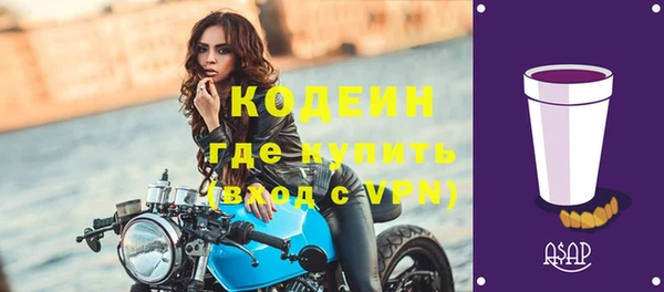 Альфа ПВП Заволжье