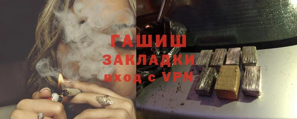 гашишное масло Заволжск