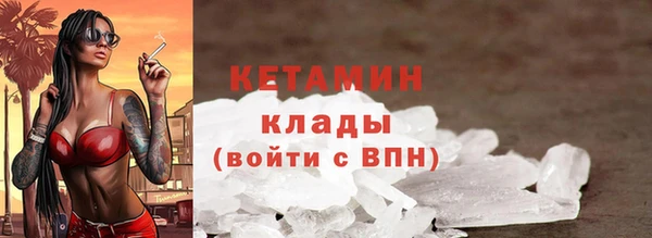 гашишное масло Заволжск