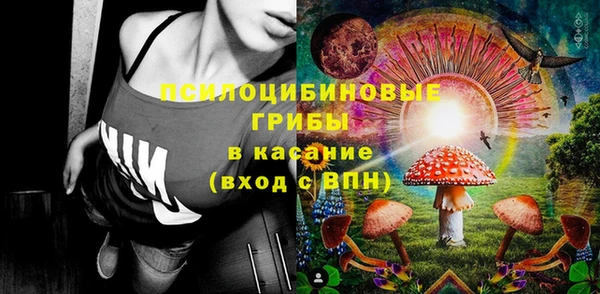 гашишное масло Заволжск