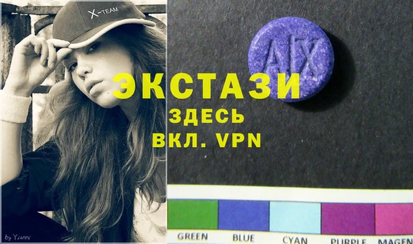 mix Заводоуковск