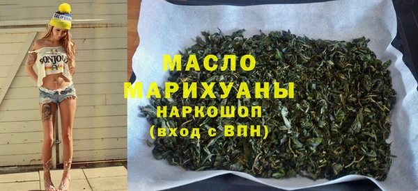 гашишное масло Заволжск