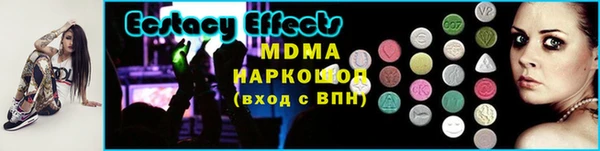 mix Заводоуковск