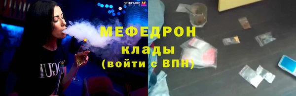 mix Заводоуковск