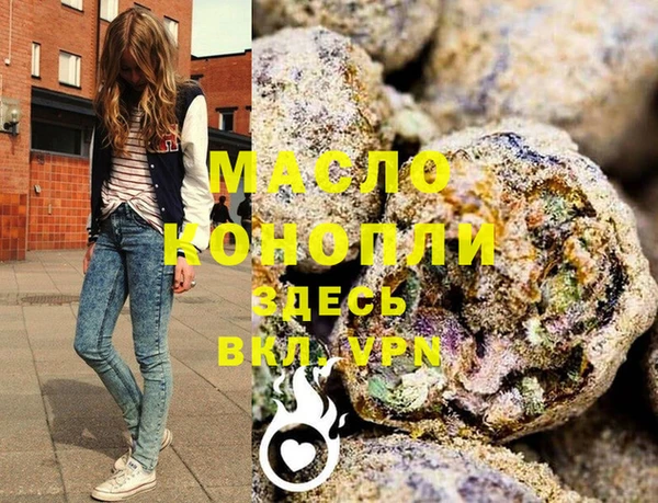 метадон Пересвет