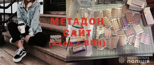 гашишное масло Заволжск