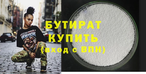 Альфа ПВП Заволжье