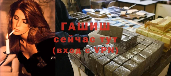 Альфа ПВП Заволжье