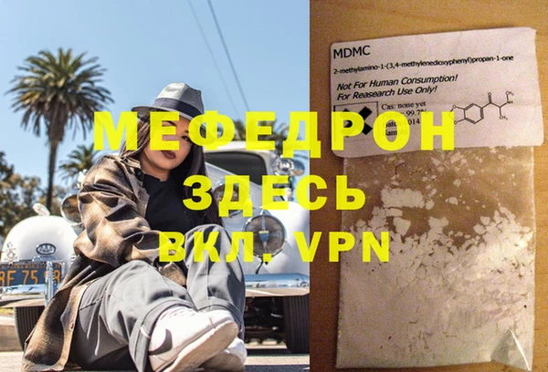 Альфа ПВП Заволжье