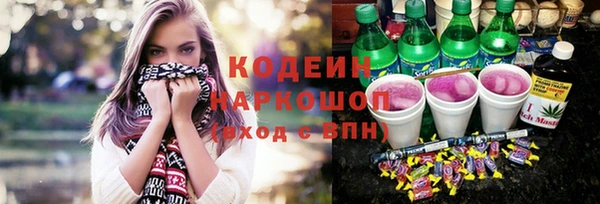 гашишное масло Заволжск