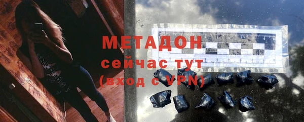 гашишное масло Заволжск