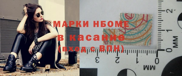 гашишное масло Заволжск