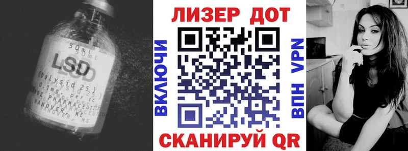 Купить закладки  Заволжск  Лсд 25 экстази кислота 