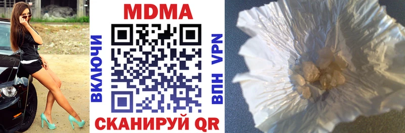 Купить где  Заволжск  MDMA молли 