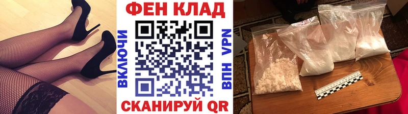 Метамфетамин Декстрометамфетамин 99.9%  Купить где  Заволжск 