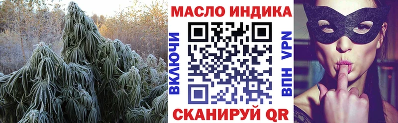 Купить закладки  Заволжск  ТГК Wax 