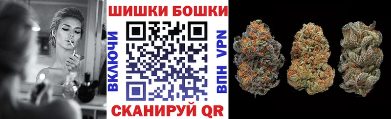 Канабис MAZAR  Купить где  Заволжск 